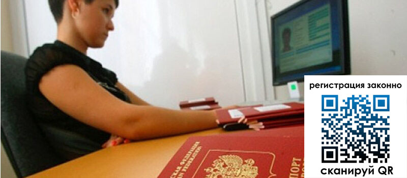 форма 3 в Кинешме